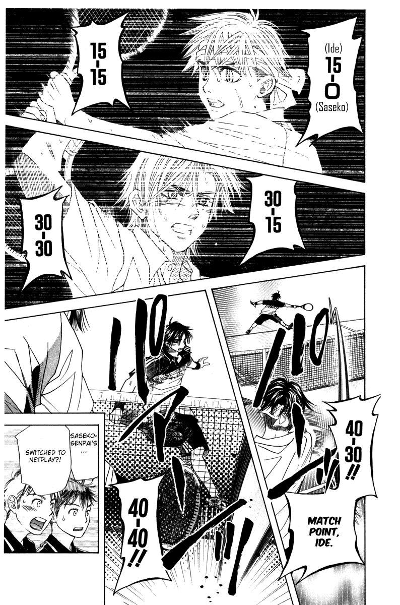 Shanimuni Go Chapter 162 23